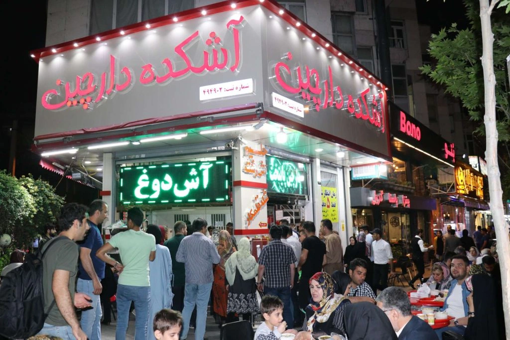 آشکده دارچین تهران بهترین جا برای صبحانه در تهران