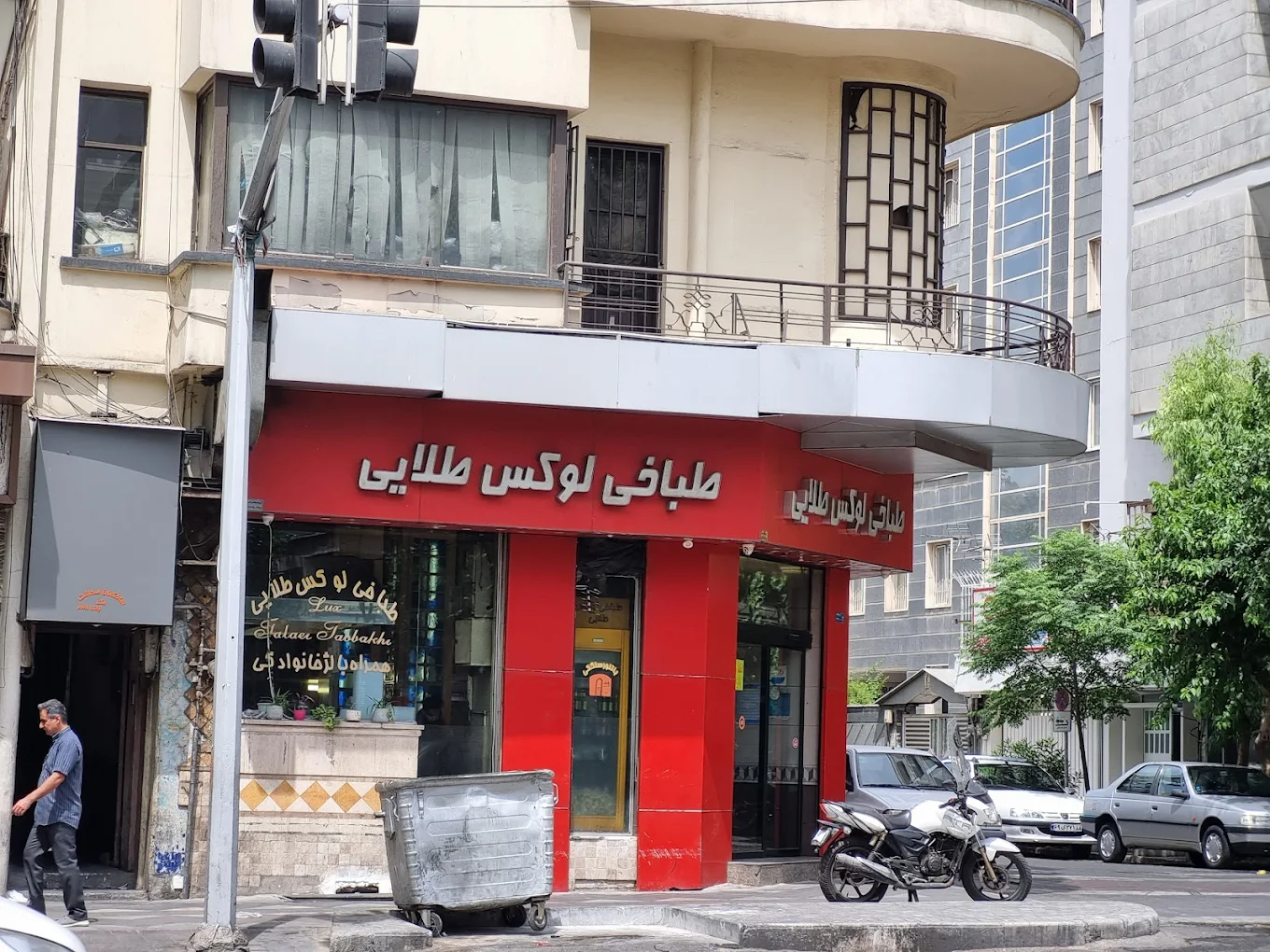 طباخی لوکس طلایی لوکس ترین کله پاچه تهران