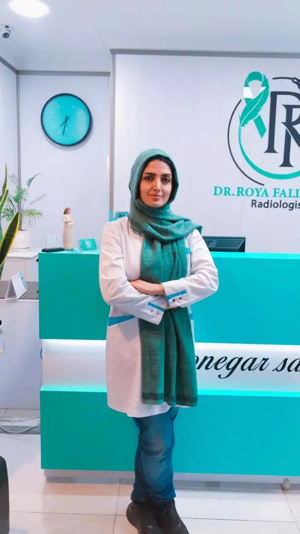 دکتر رویا فلاحیان از بهترین سونوگرافی تهران برای غربالگری