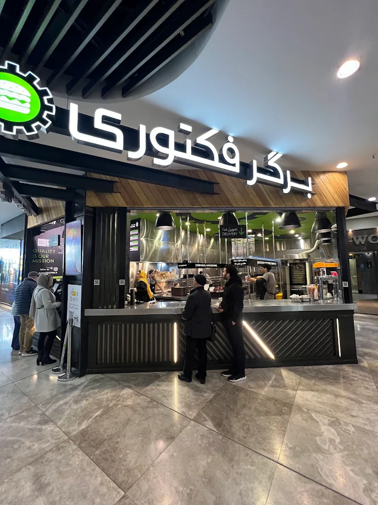 برگر فکتوری خاص ترین برگر تهران