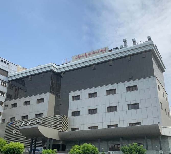 بیمارستانی مجهز با امکاناتی عالی