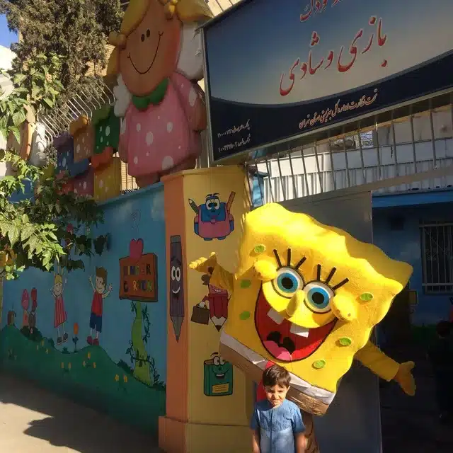 مهدکودک شادی منطقه ۱۰ تهران
