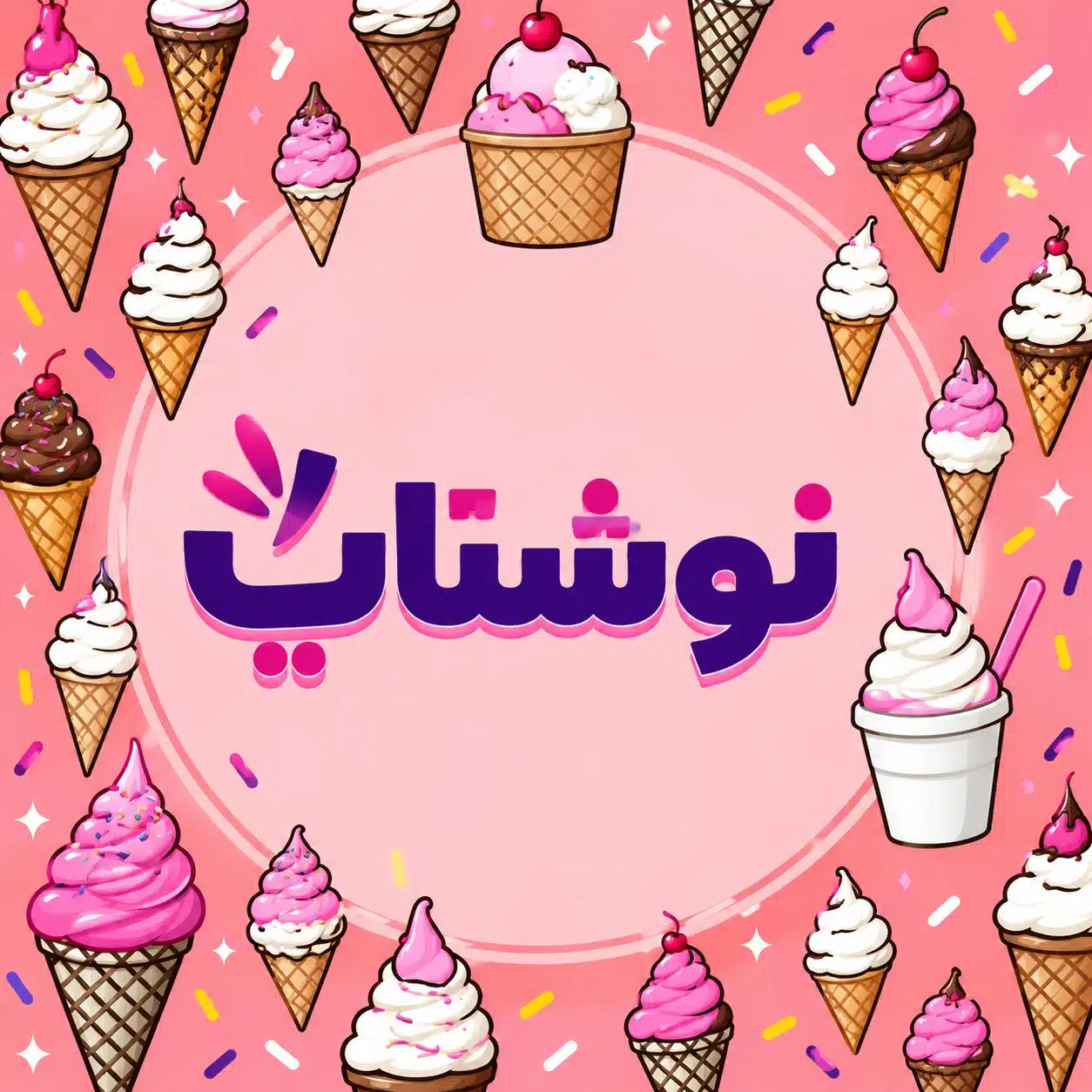 لوازم تحریر نوشتاپ تهران بهترین لوازم تحریر تهران در بازار بزرگ