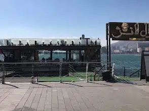 کافه رستوران رویال لانژ تهران