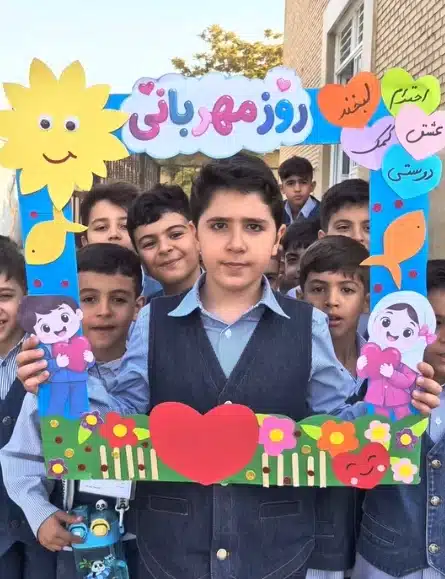 دبستان پسرانه غیرانتفاعی شهدای کارگر در منطقه 15 تهران
